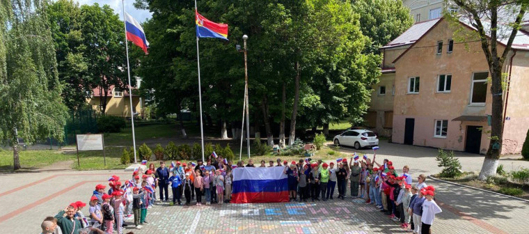 День России!.