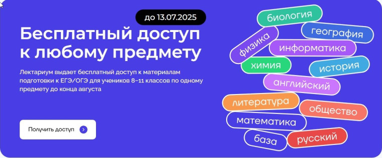 Подготовка к ОГЭ и ЕГЭ.